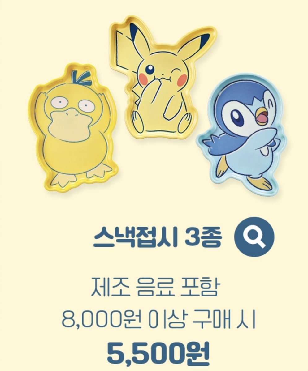 솜솜이@韓계 tweet media