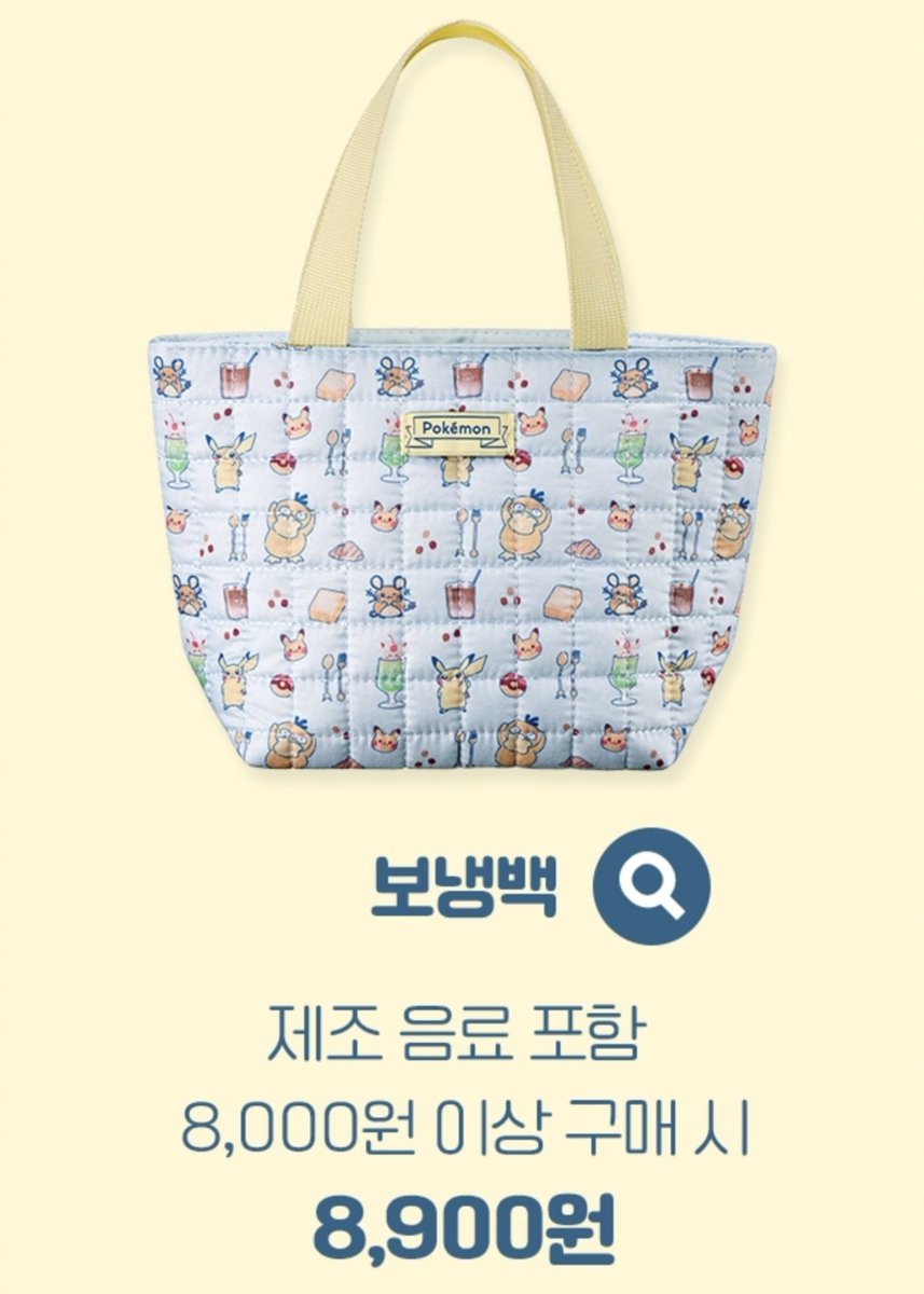 솜솜이@韓계 tweet media