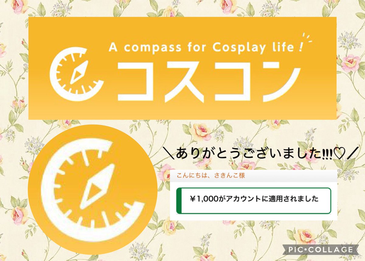 さきんこ tweet media