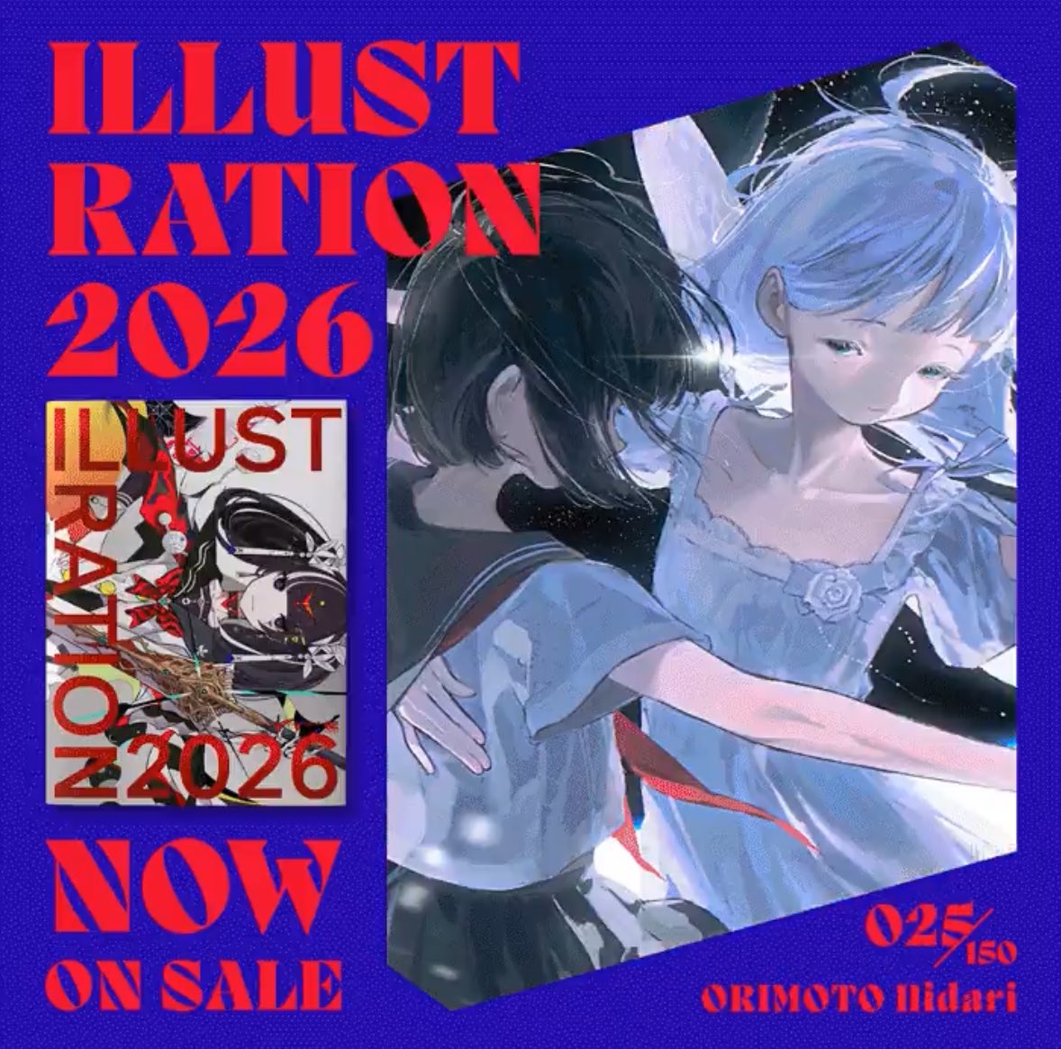 平泉康児／編集者 tweet media