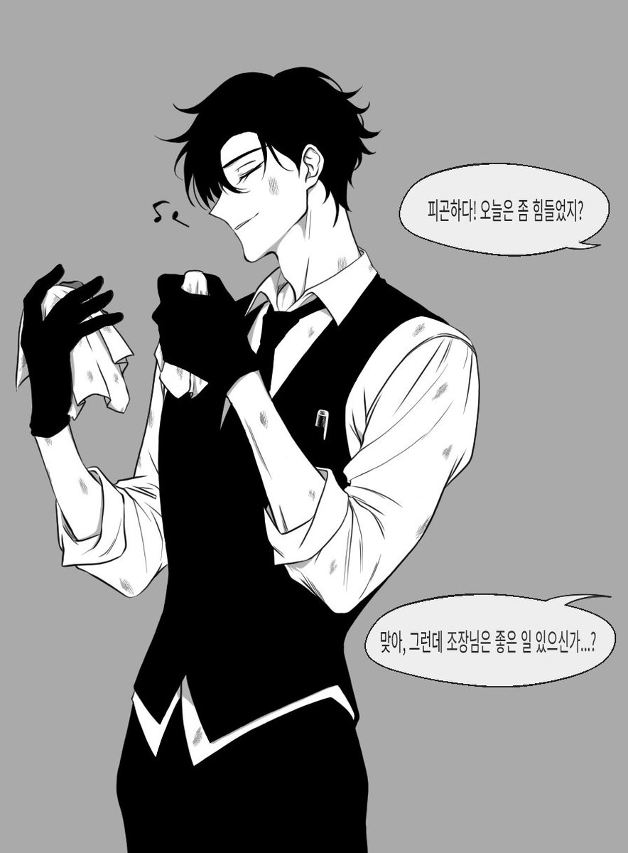 *요21a* 백할틈이r tweet media