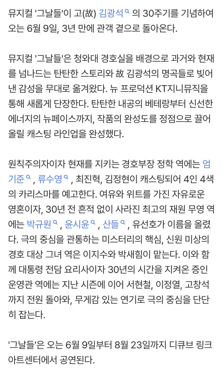 밤볼미소 tweet media