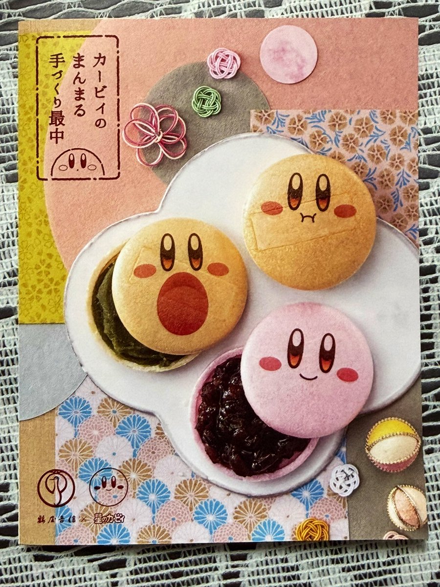 KAZTENDO/任天堂ファン tweet media