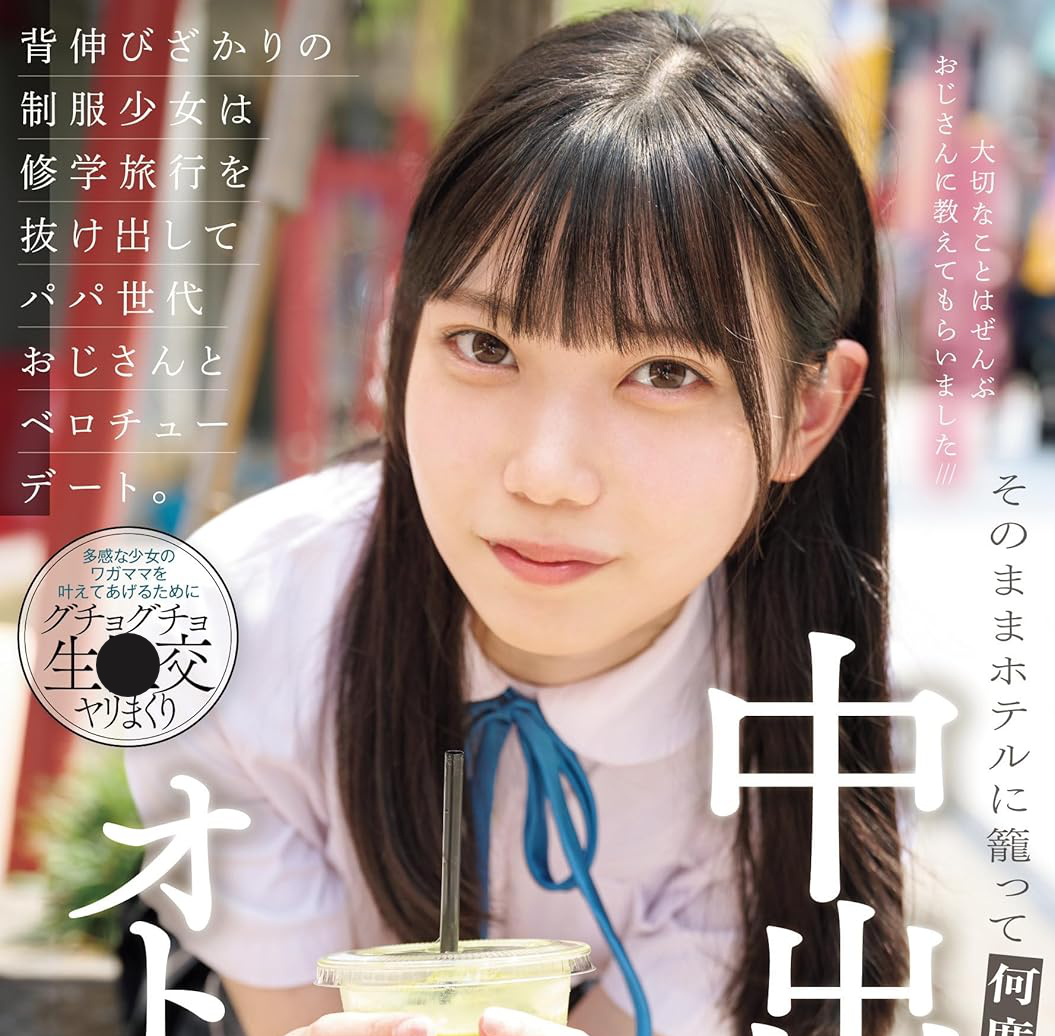 ウサ部長 tweet media