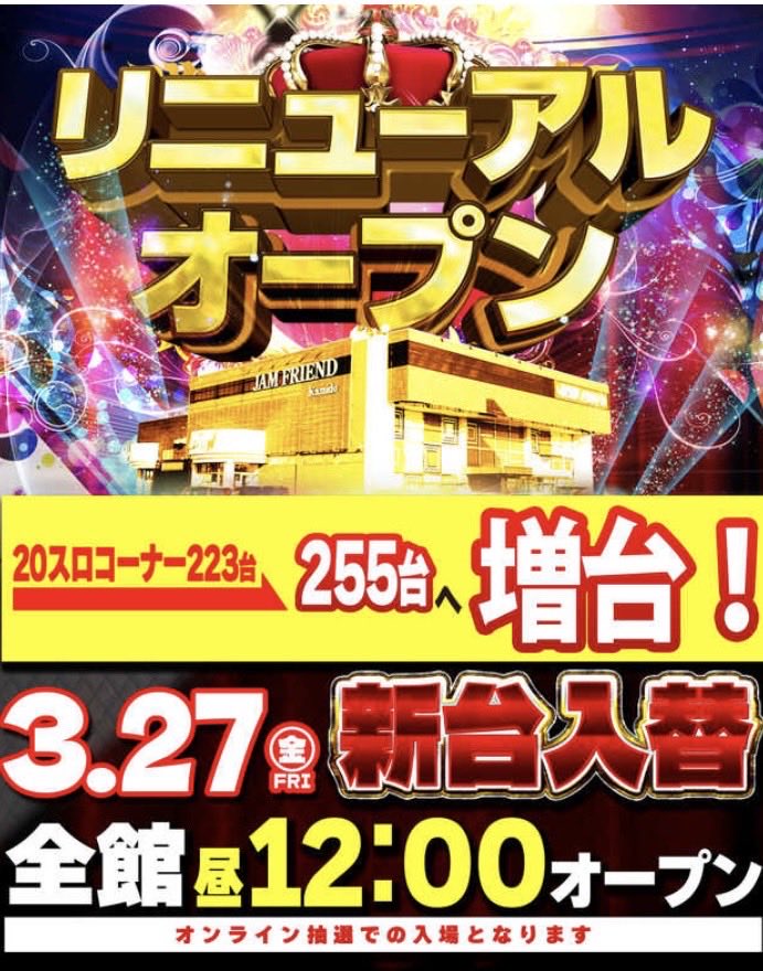 (上)スイカ店長 tweet media