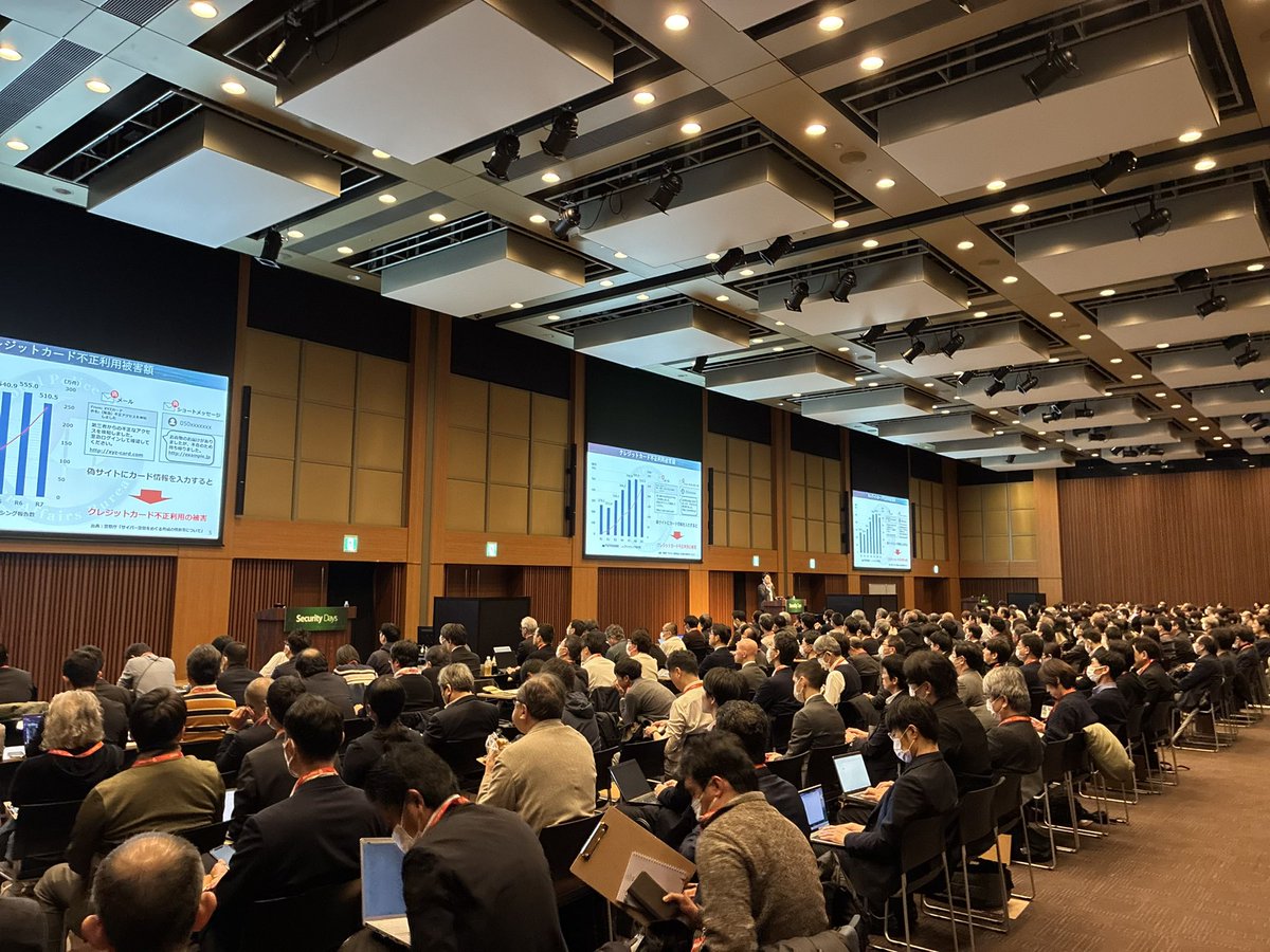 Security Days【公式】 tweet media