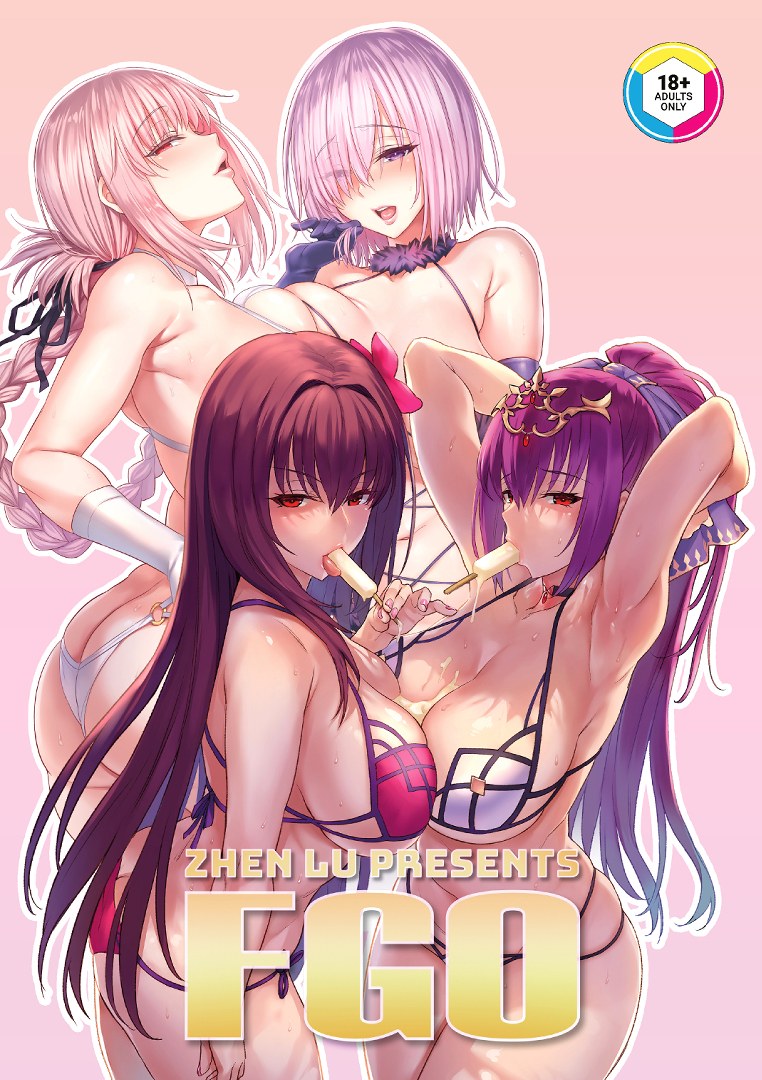 Summer Salt | 夏塩 tweet media