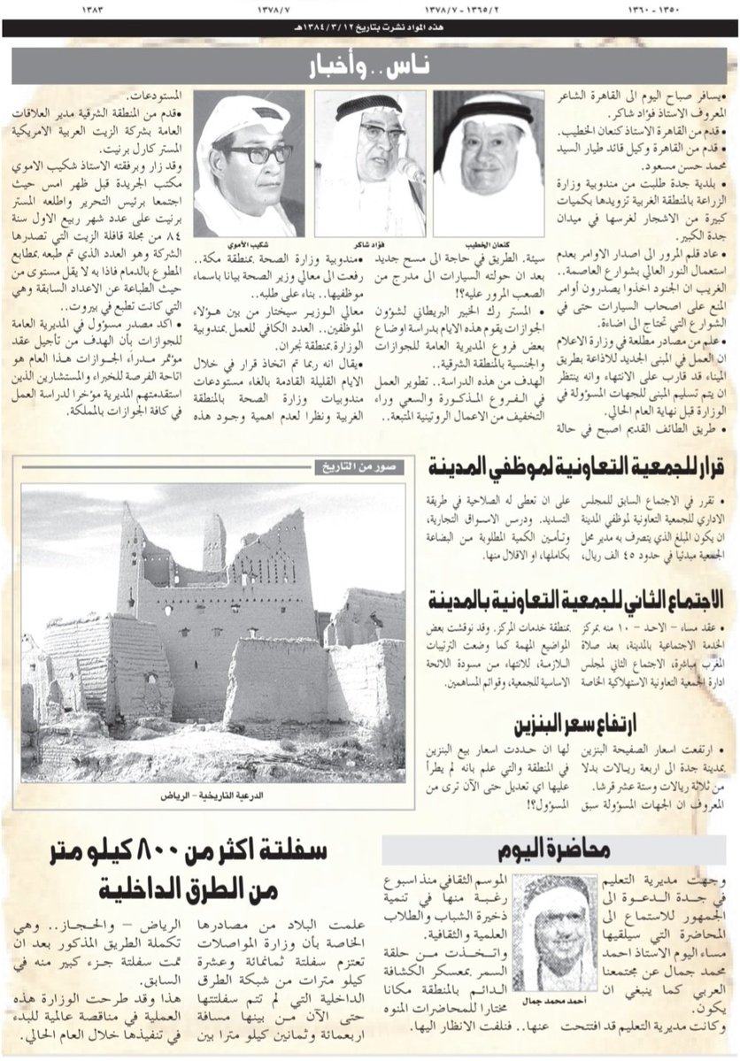 مبارك الدوسري tweet media