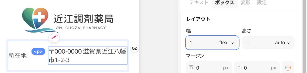 Tom ｜ 薬剤師×webデザイナー tweet media