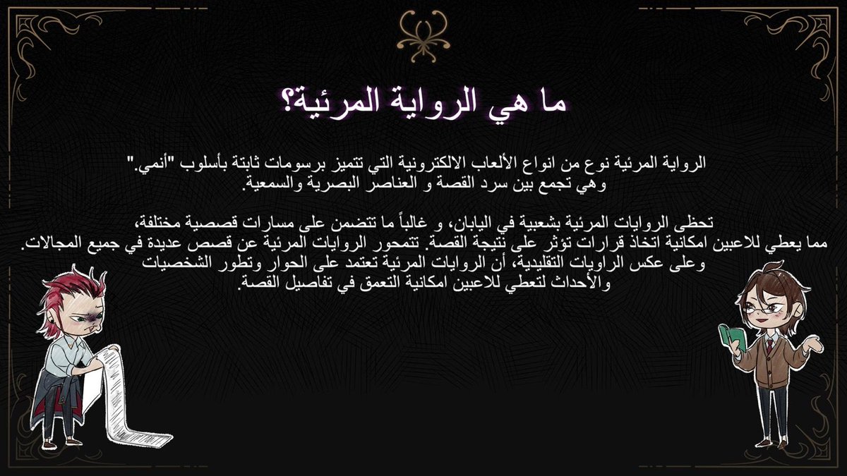 FIAgames tweet media