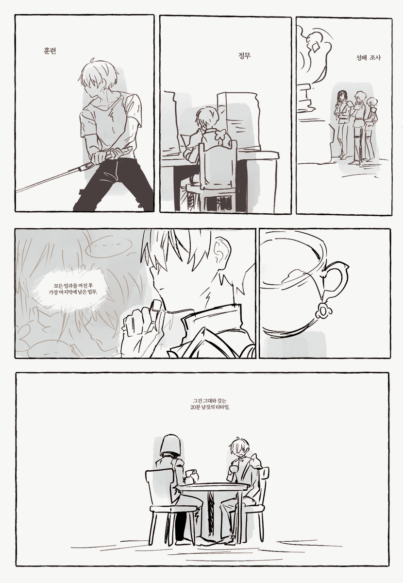 지하실수감중 tweet media