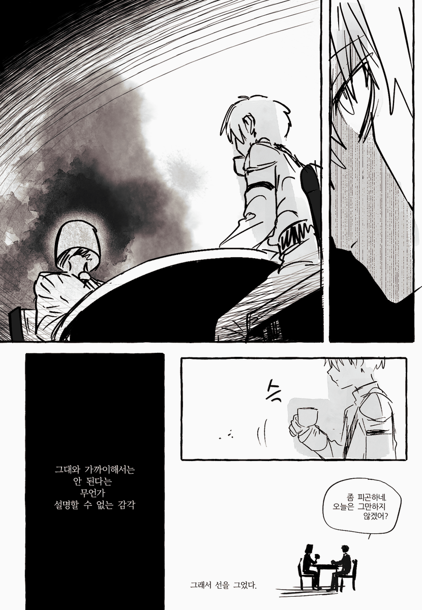 지하실수감중 tweet media