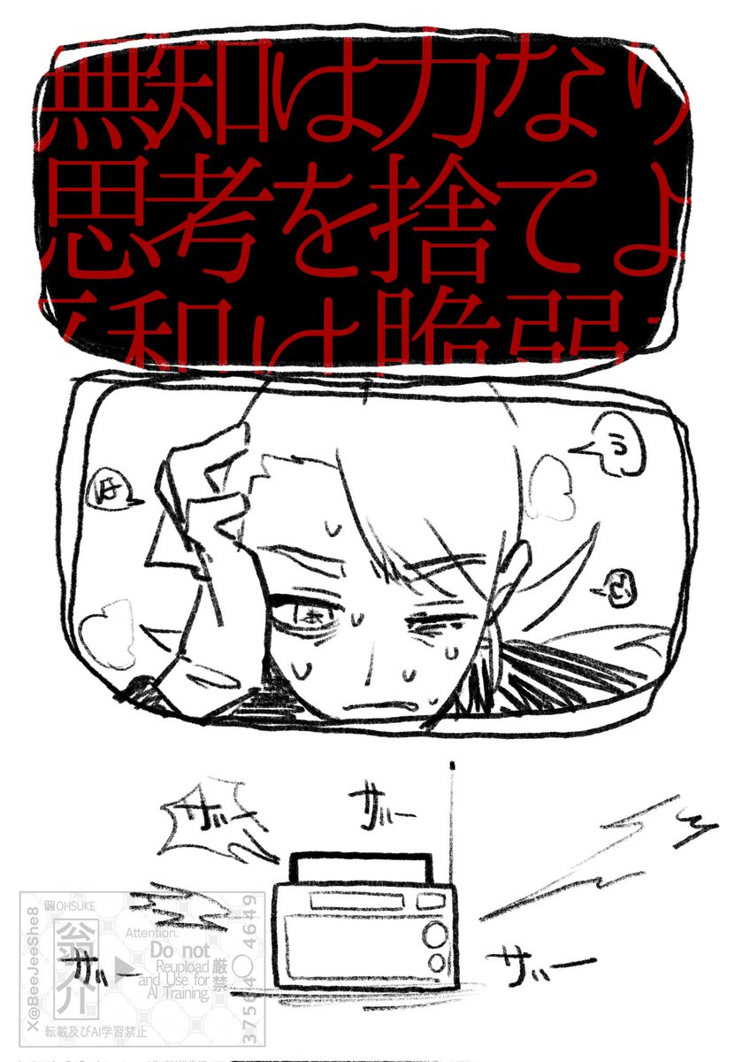 BeeJeeShe8's tweet photo. #TheOffColors
らくがき
ドクちゃんを描きたくて https://t.co/4CFYaROaQI