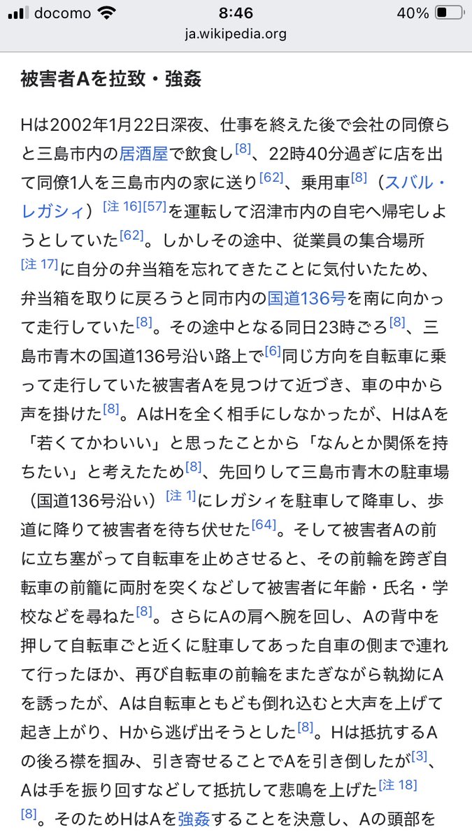 funeship537 tweet media