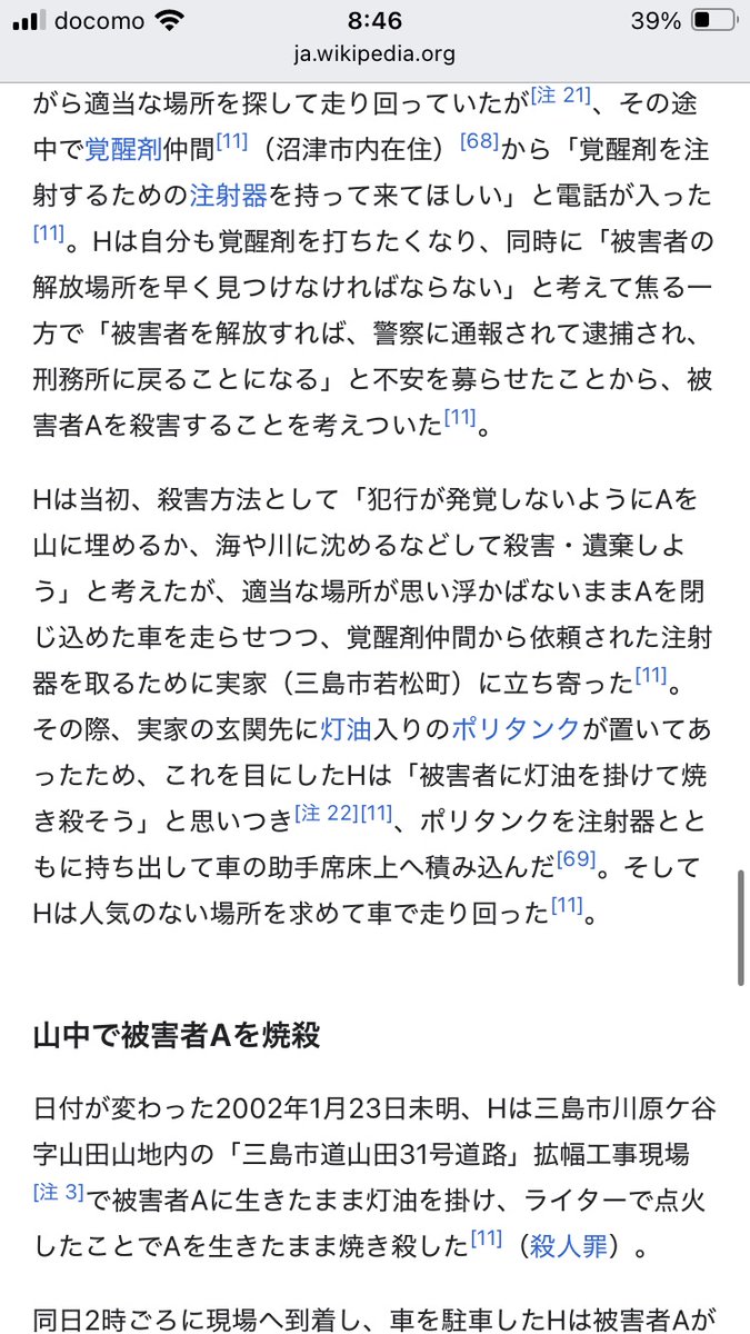 funeship537 tweet media