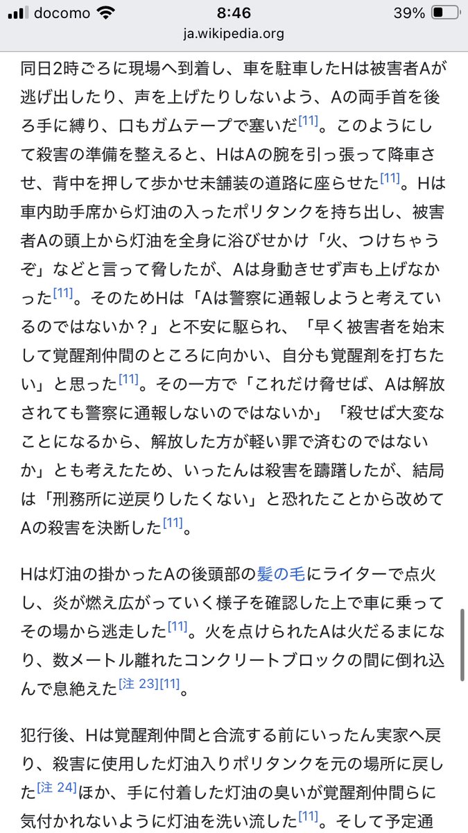 funeship537 tweet media