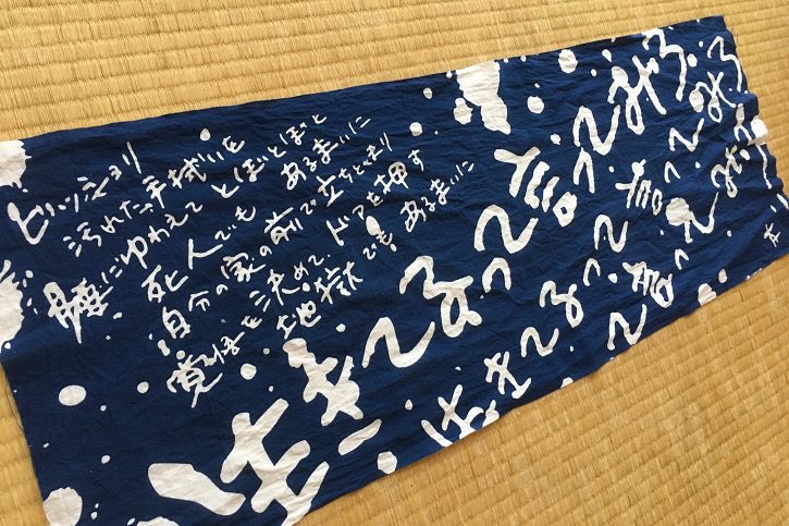 友川カズキ情報 tweet media