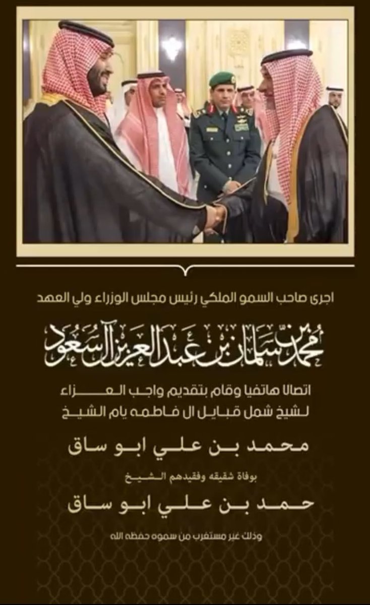 مهدي بن جوبان tweet media