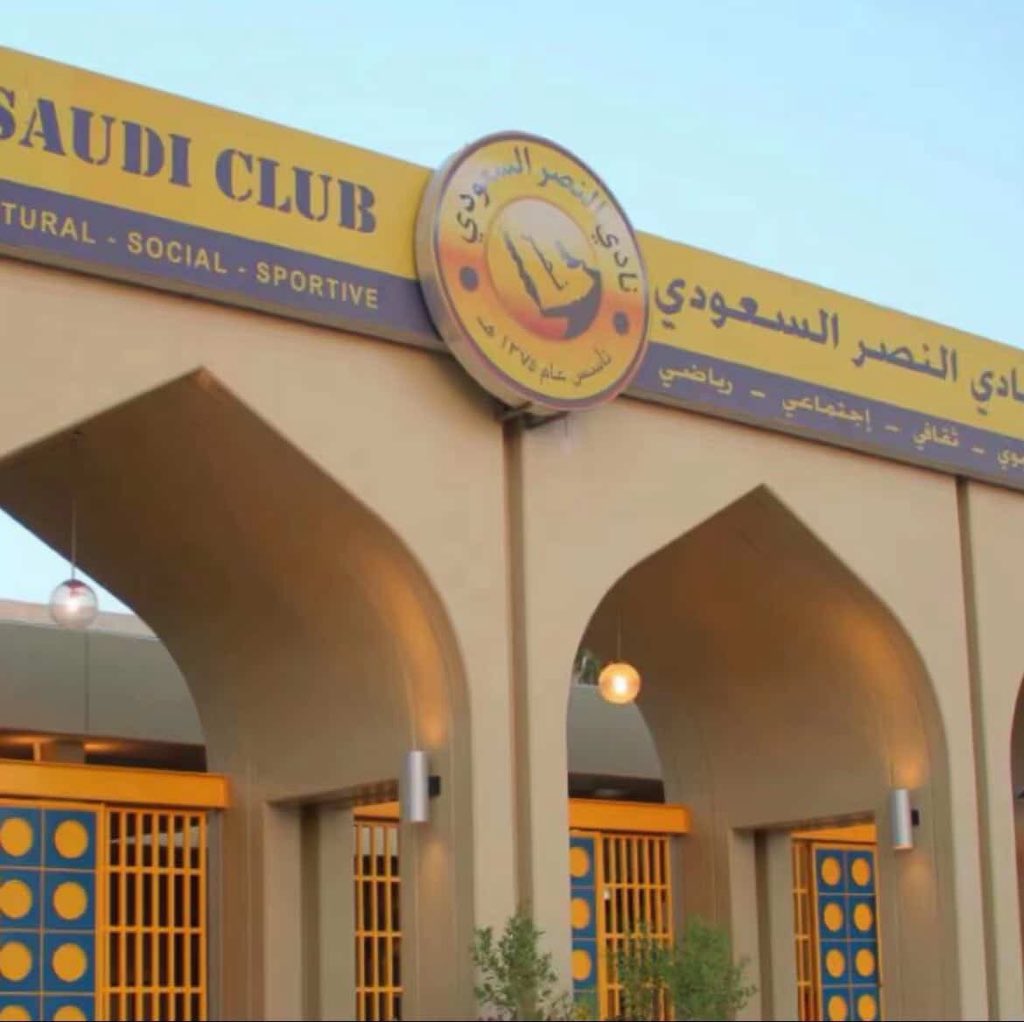 دحوم 🦇 tweet media