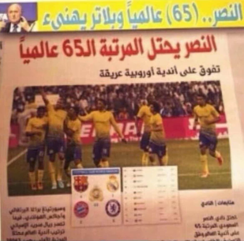 دحوم 🦇 tweet media