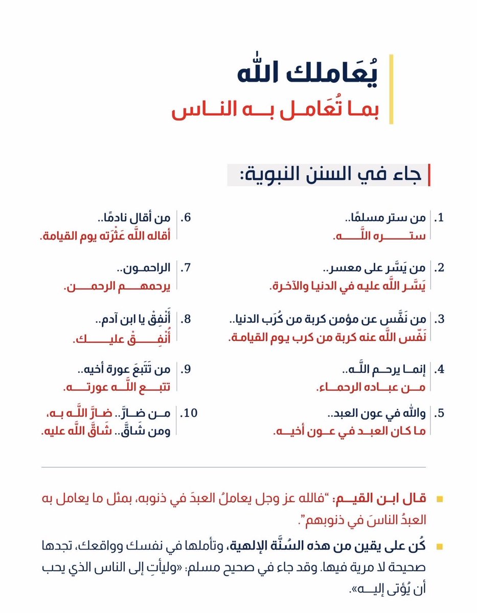 mahaadam_'s tweet photo. https://t.co/qRzYz04M5r