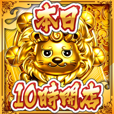 MGM川内店 tweet media