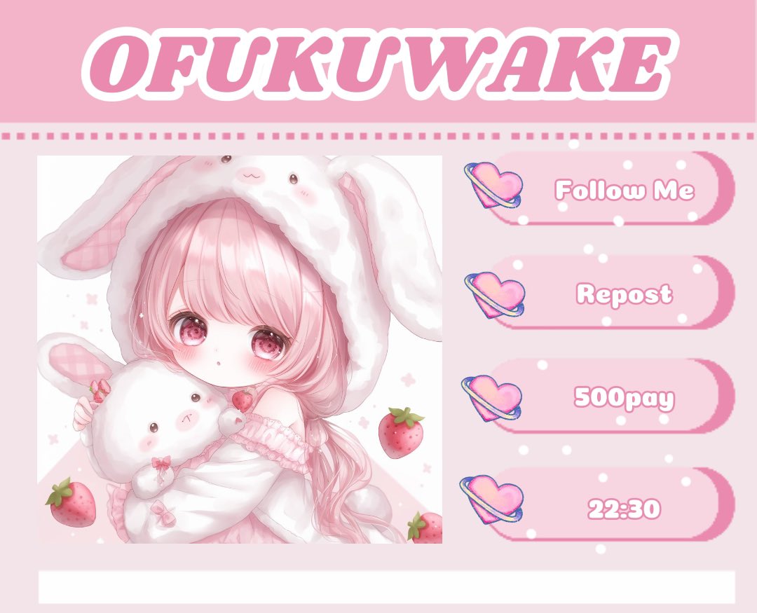 Hă̈rūkă̈ 🎀✩⸝⋆ tweet media