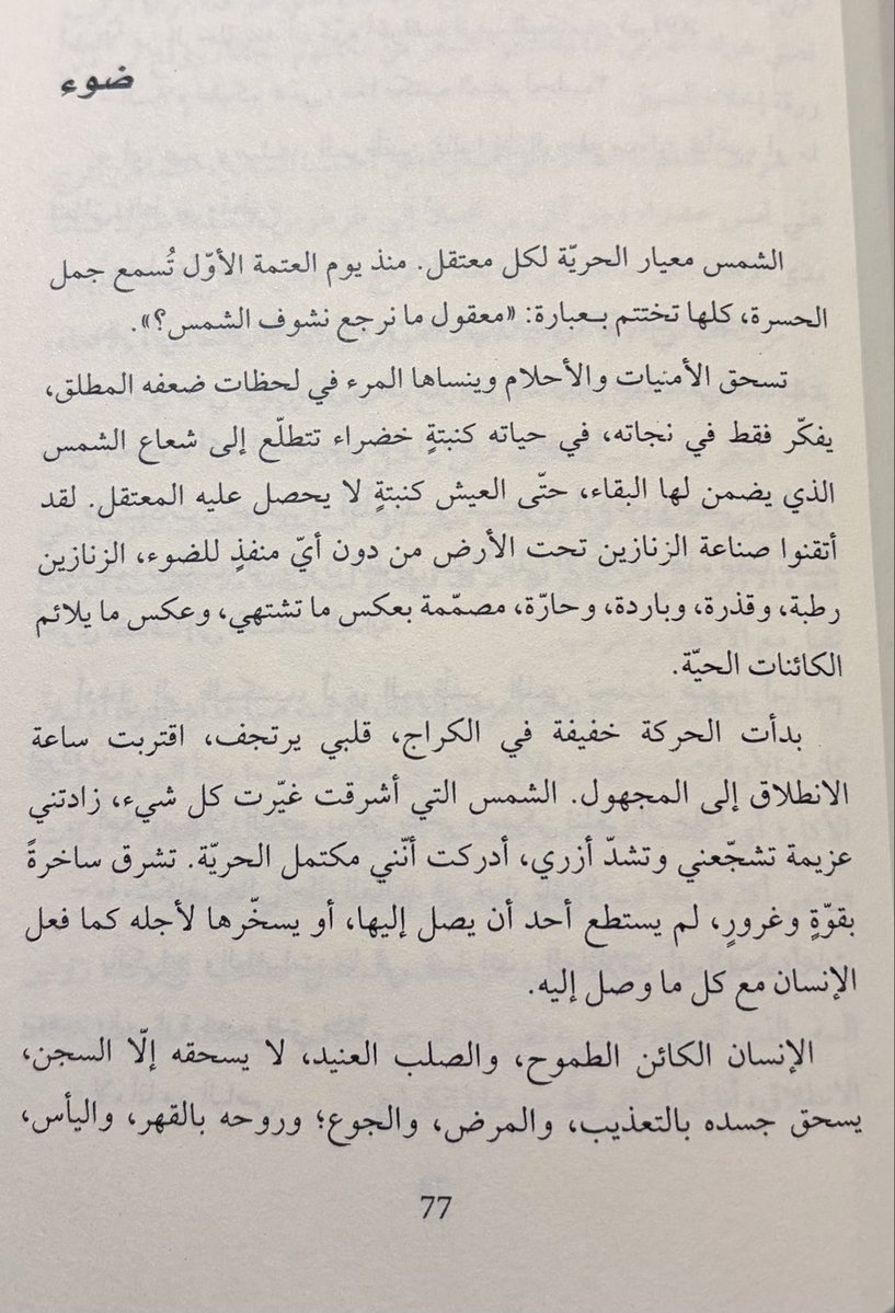 phyphilo tweet media