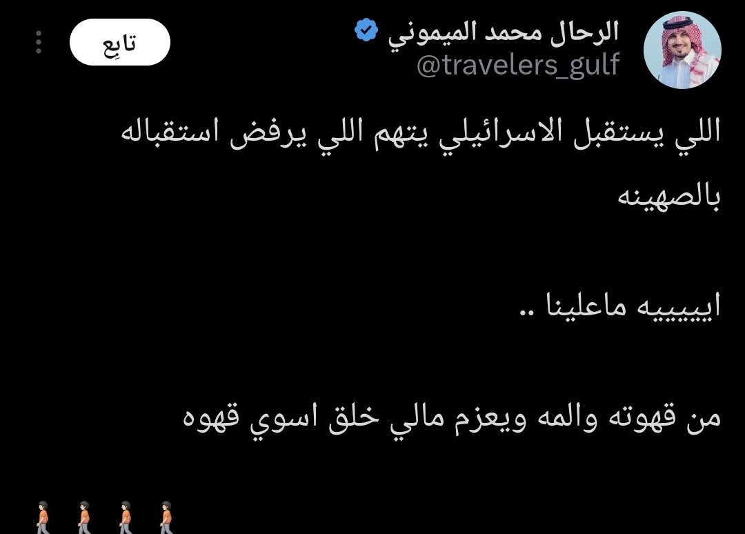 عهد العبرية tweet media