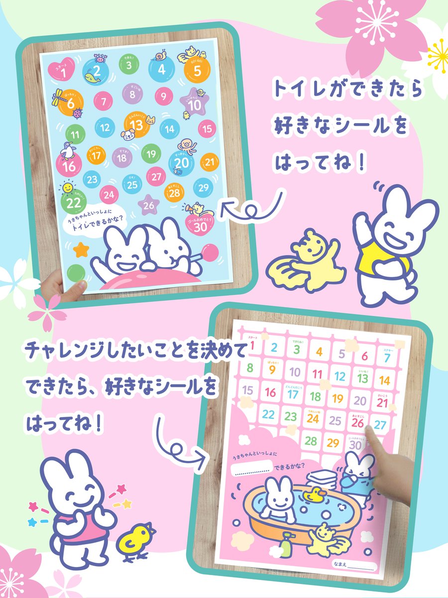 花王 メリーズ tweet media