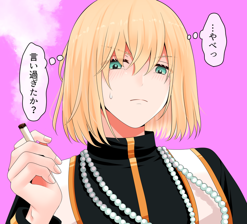 トルテ屋さん tweet media