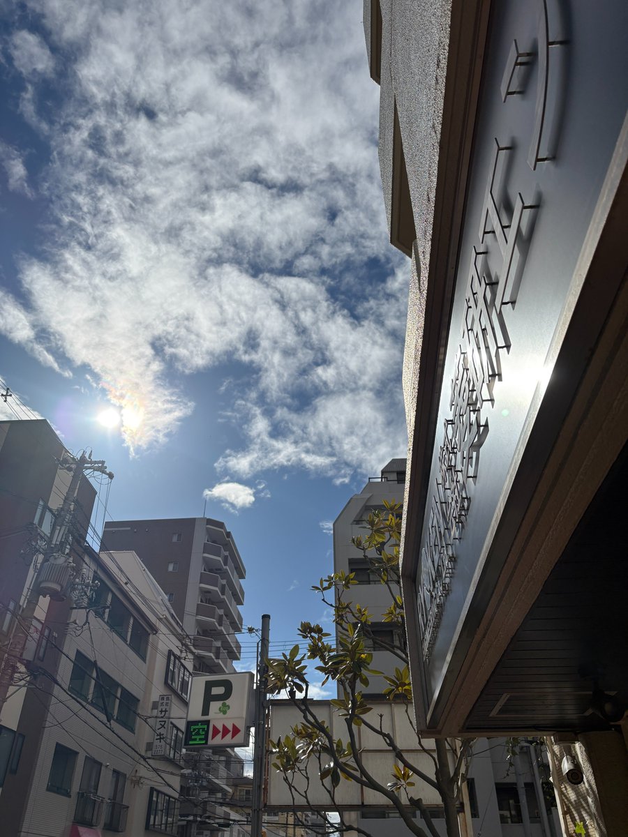 株式会社菱研エンジニアリング tweet media