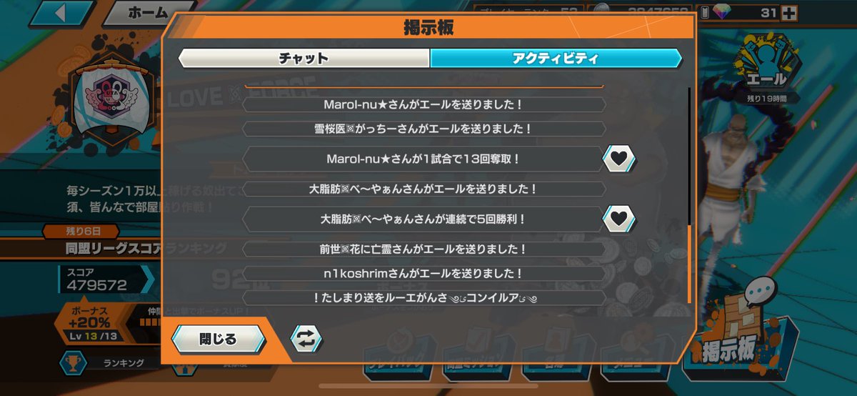 うちの同盟の中に

ドミリバーシってる人いるんだが…

#バウンティラッシュ
#おいタナこういう所だぞ
