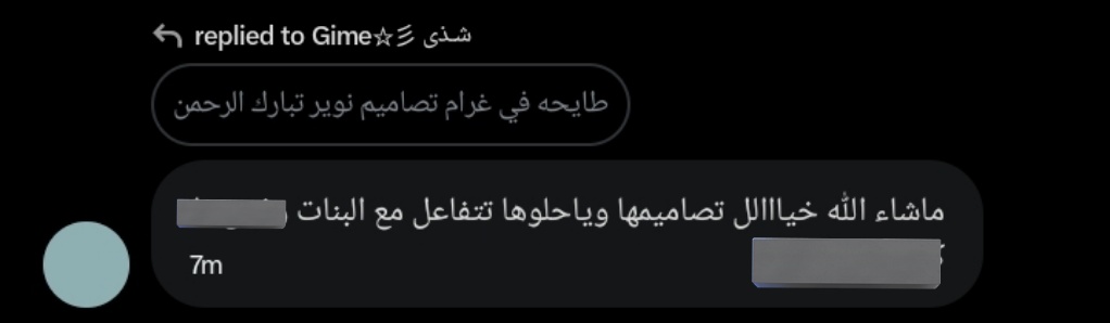 نويـّر tweet media