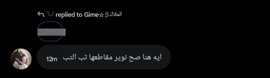 نويـّر tweet media