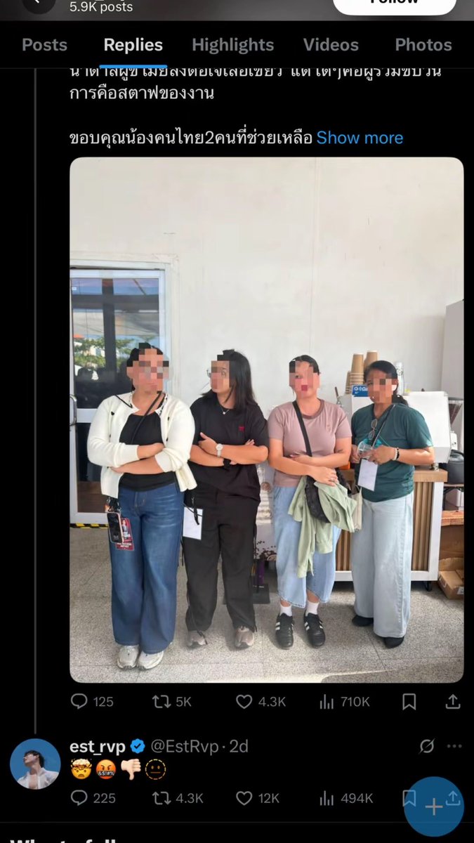 _iamhannah30's tweet image. NO MORE ADDING FUEL TO THE FIRE!

If we really want to show who we are as fans, then let’s show it with maturity, respect, and class. We can express disappointment without becoming disrespectful ourselves. Let this issue end here! #WilliamEstminManila #WilliamEst #EstWilliam #PH