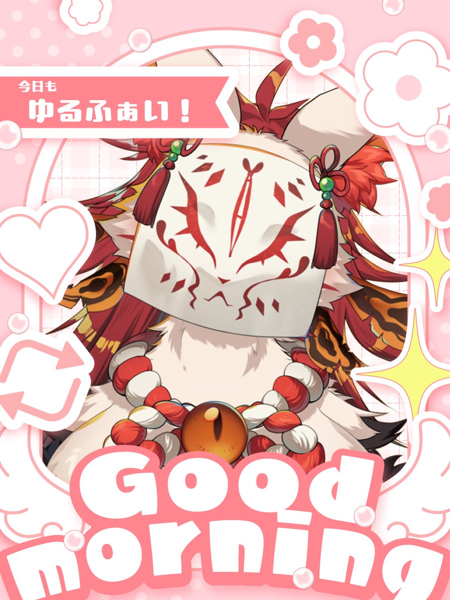 まほろ＠VTuber準備中 tweet media