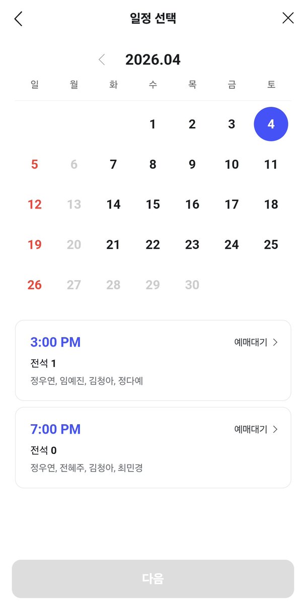 듐듐듐 tweet media