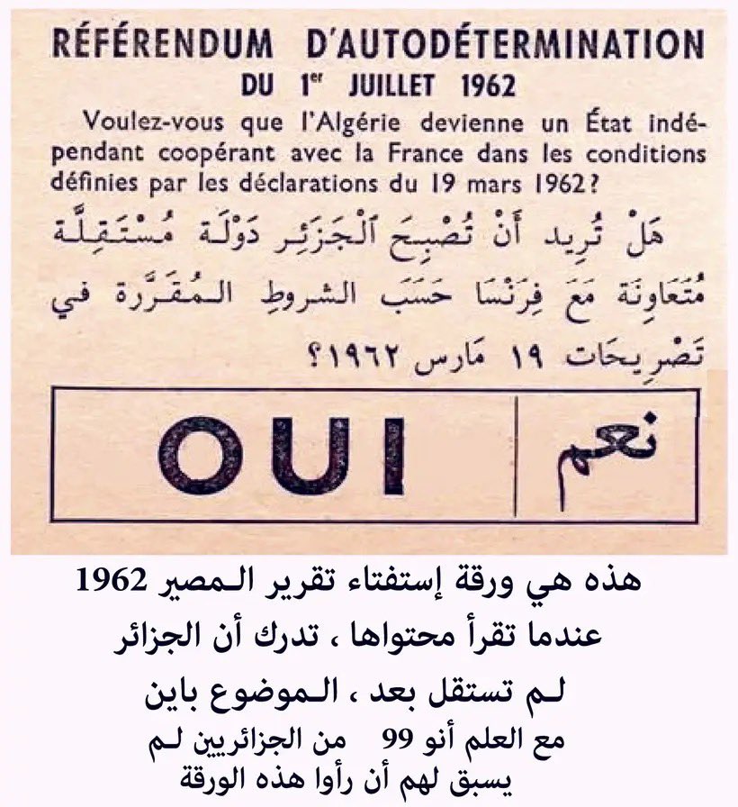 ابن الصحراء المغربية🇲🇦🇲🇦 tweet media