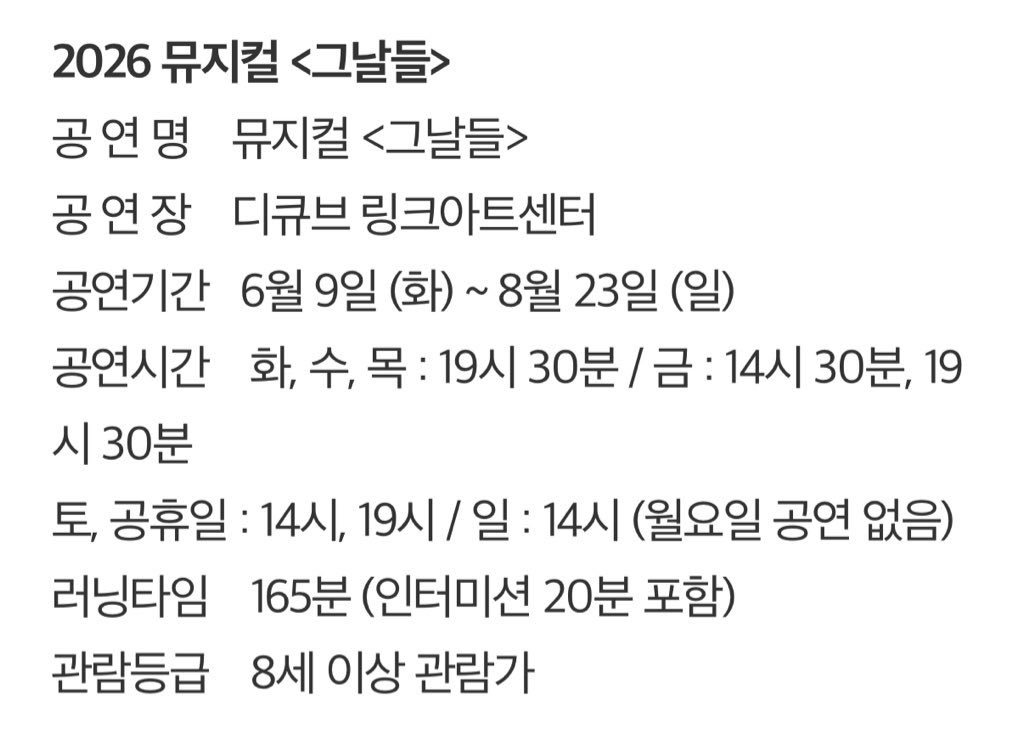 솜구름☁️ tweet media