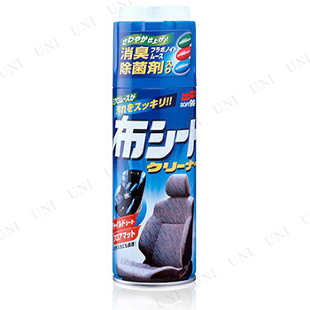【パーティワールド】パーティーグッズ通販 tweet media