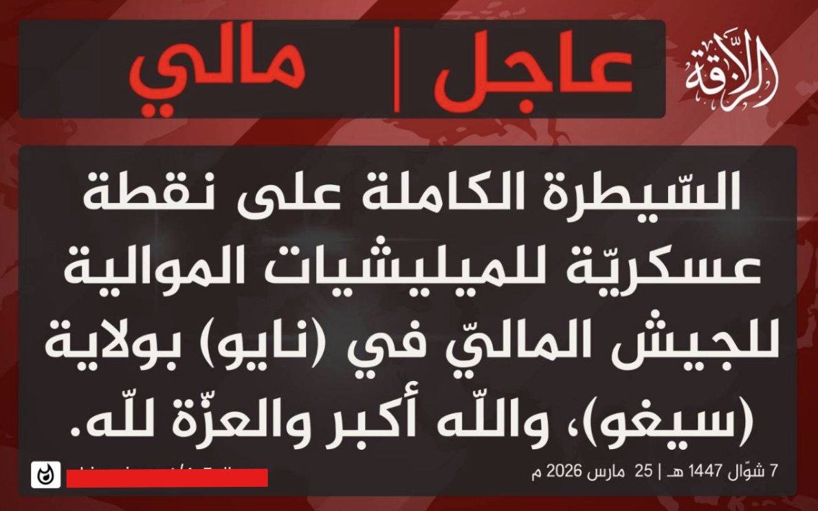 TracTerrorism's tweet photo. Jama’at Nusrat al-Islam wa al-Muslimin (#JNIM) Militants Take Over a Military Post of the #Dozo Militias in #Nayo, #Ségou Region, #Mali
https://t.co/SfORi0pkK2 https://t.co/f8m2uPk0RG