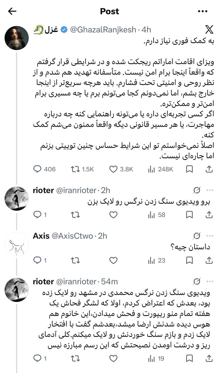 غزل🐉 tweet media