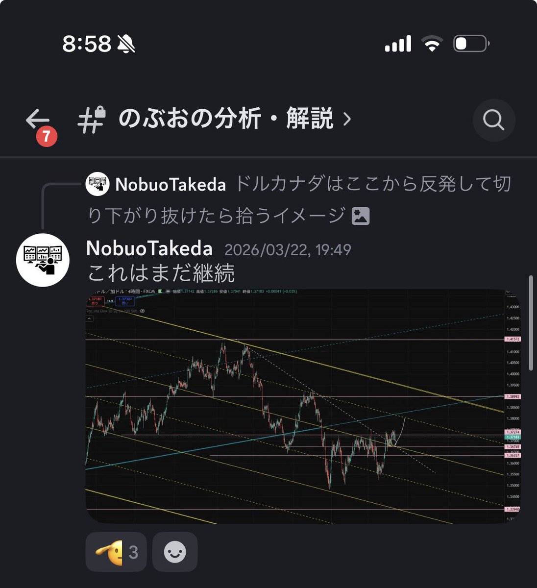 たけだのぶお tweet media
