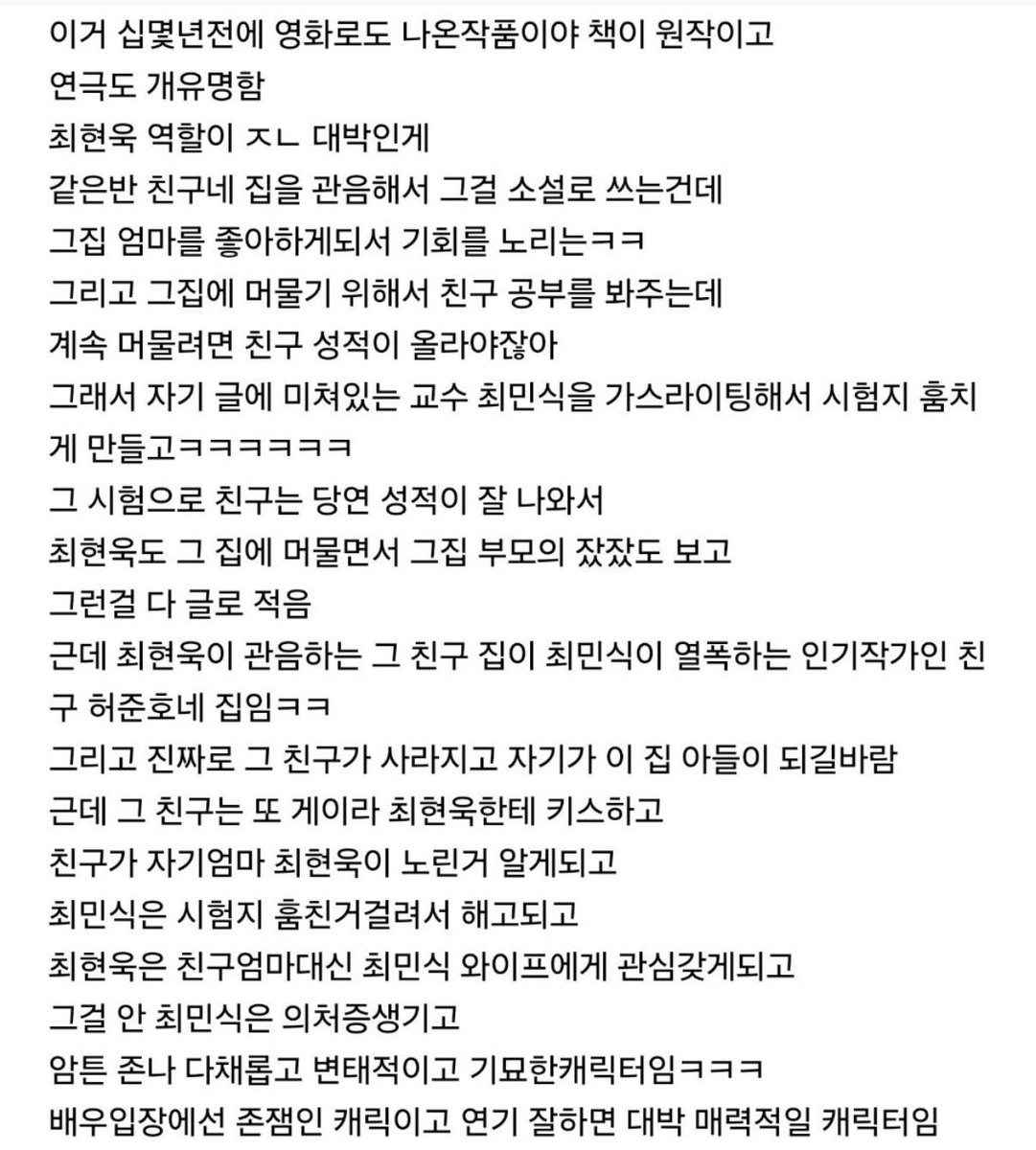 먓쟁이 tweet media