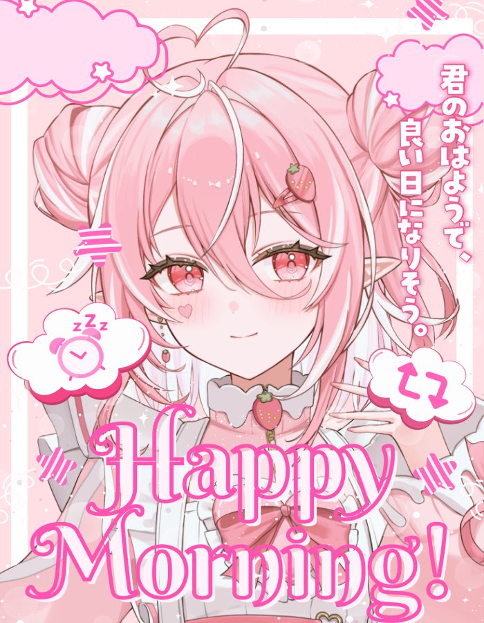 莉愛ふあ🍓🪽🩷 tweet media