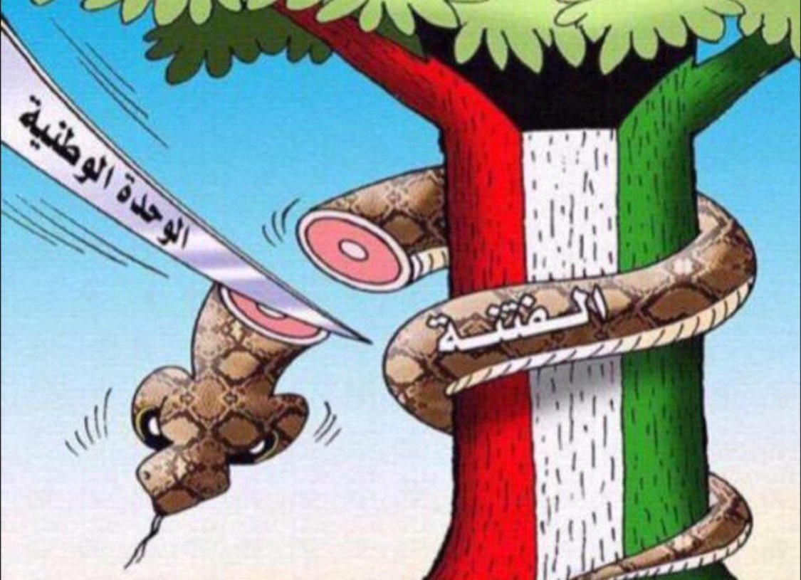 سعد عوض المسيلم tweet media