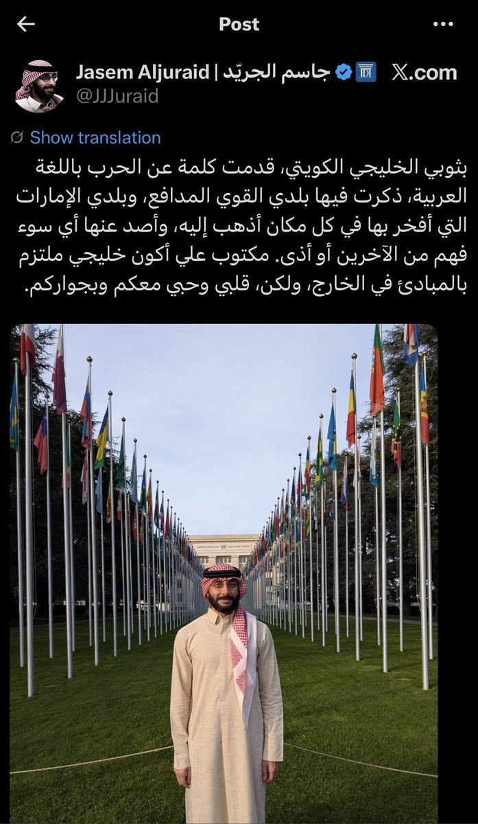 Qais قيس tweet media