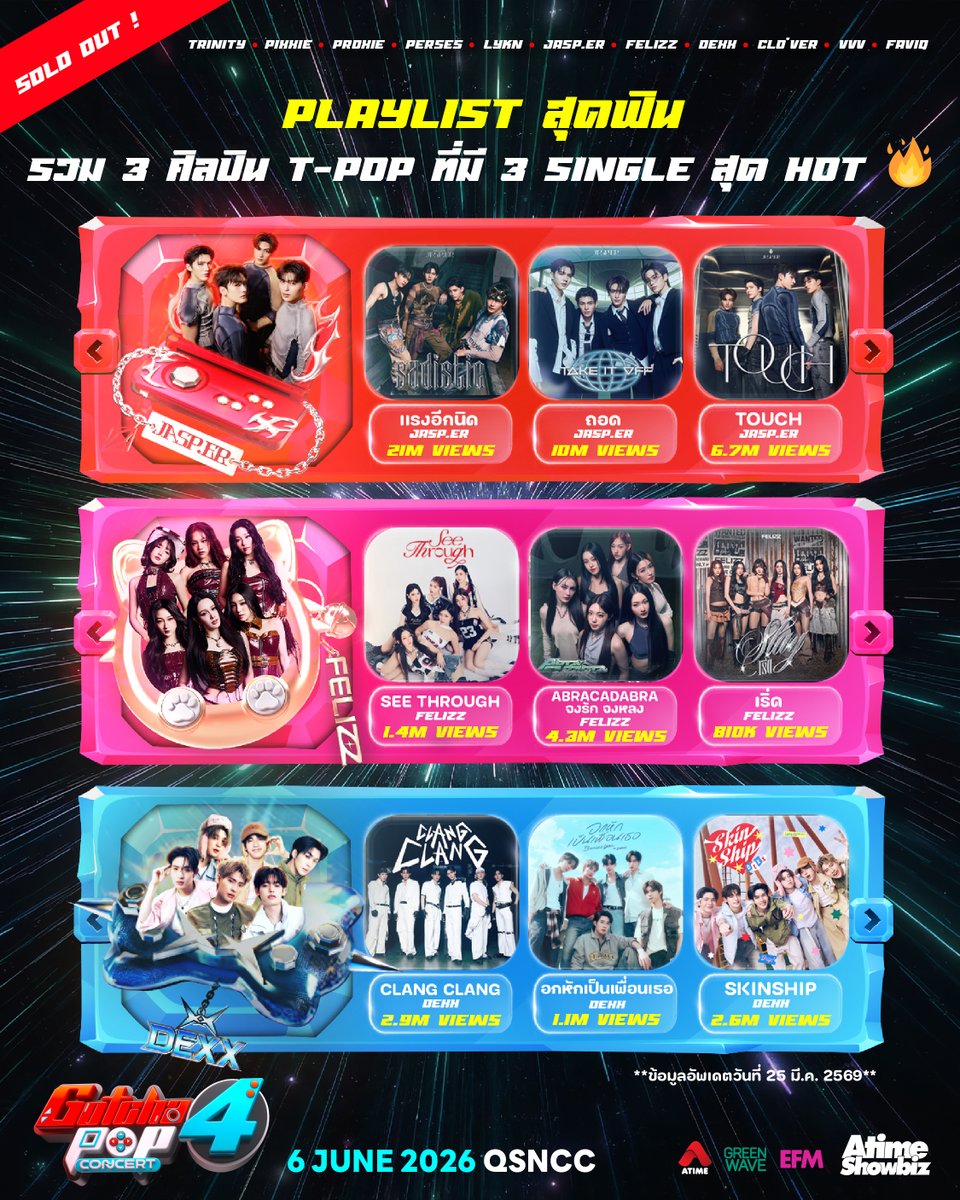 Atimeshowbiz tweet media