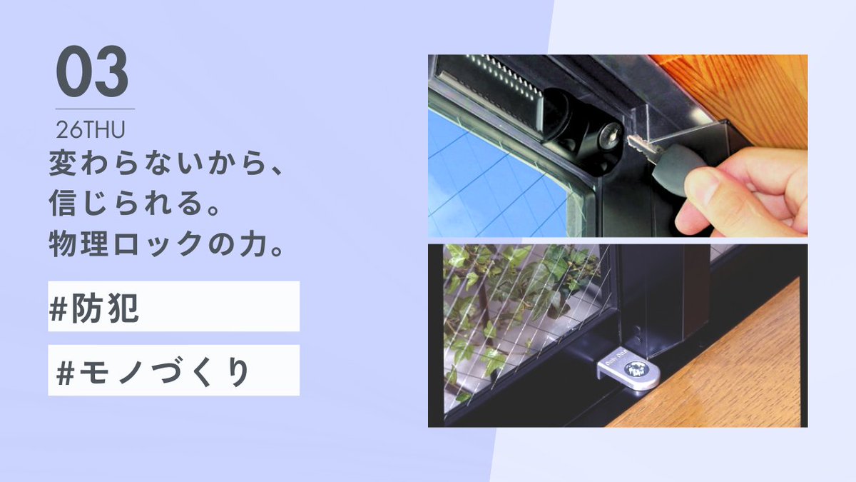 ノムラテック tweet media